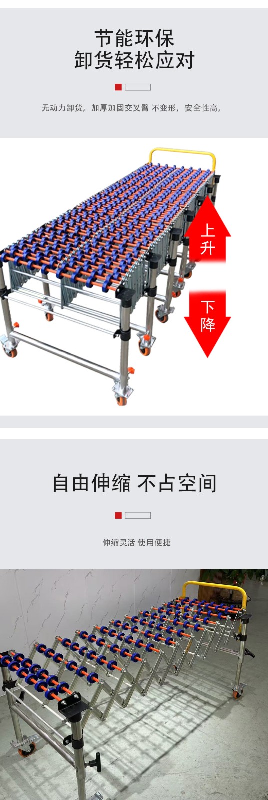 滾輪輸送機(jī)_03.jpg